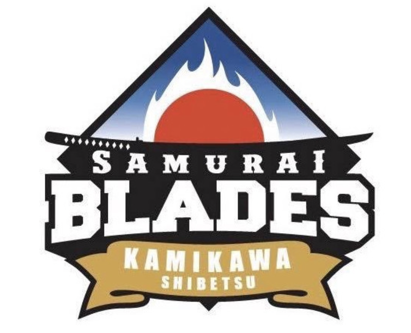士別サムライブレイズ